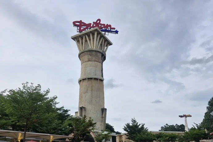 Dufan