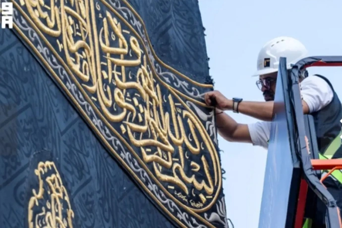 Tahun Baru Islam 1448 H, Arab Saudi Resmi Tetapkan 1 Muharam Jatuh Hari Ini, Selasa 16 Juni 2026